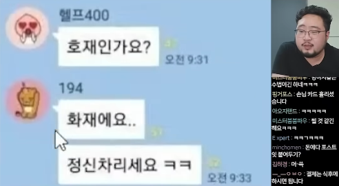 주식 존버방 카톡 레전드 ㅋㅋ - 김준표 쇼츠 (15)