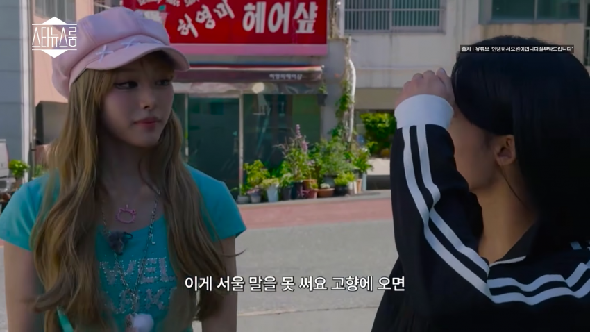 완벽함의 역설, 리센느는 어떻게 빵 떴는가 (15)