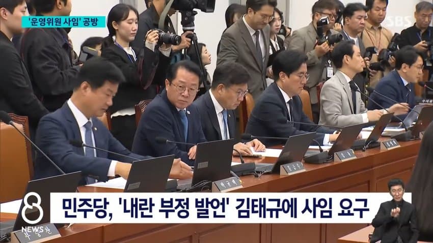 sbs) 형평성 논란에 추미애에도 '경고'..."실효 없는 면죄부" (6)