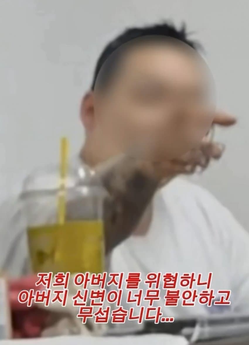 지금 난리난 헬스장 대표의 살충제 테러 (11)