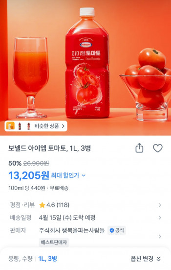 [기타] 보넬드 아이엠 토마토 1L 3병