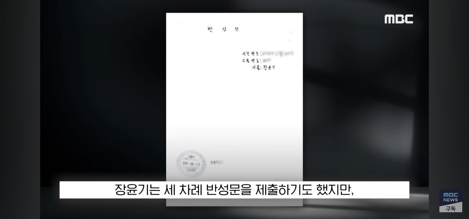 장윤기 선고 (26)