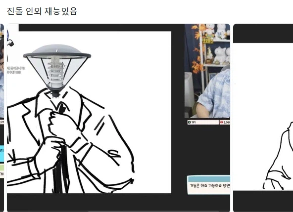 인방)인외 뭐가 좋은 거임? (8)