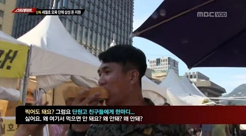 솔직히 이슬람 사원 들어가서 삼겹살 구워먹은건 좀 그래 (2)