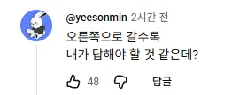 딥시크 AI 추론 선택창