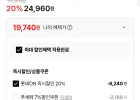 국내가공 부드러운 백진미채 1kg