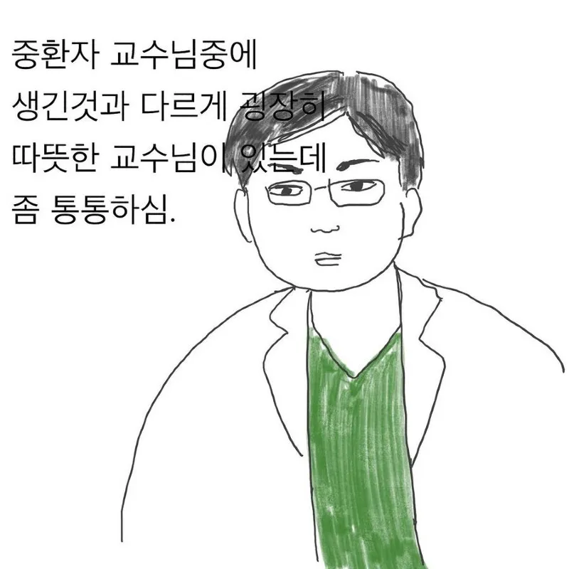 Insta] 의식없던 환자가 꼭 하고 싶던 말.toon