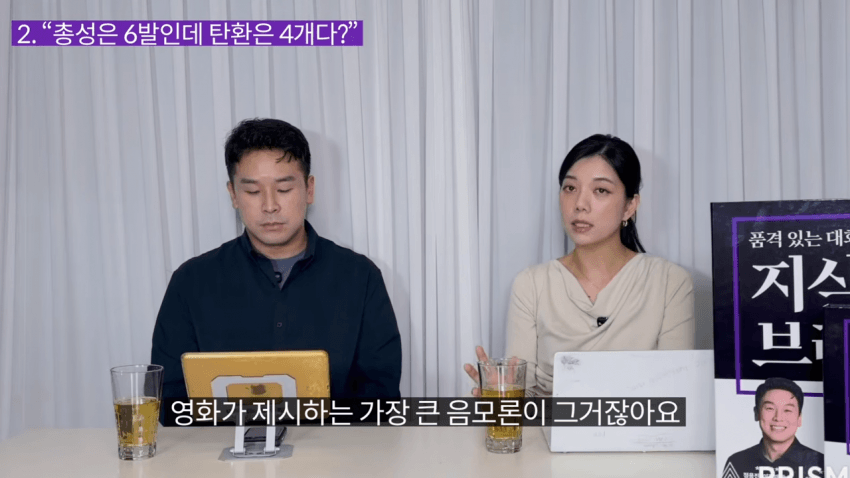 암살자들 "총성은 6발인데 탄환은 4개다?" 진실