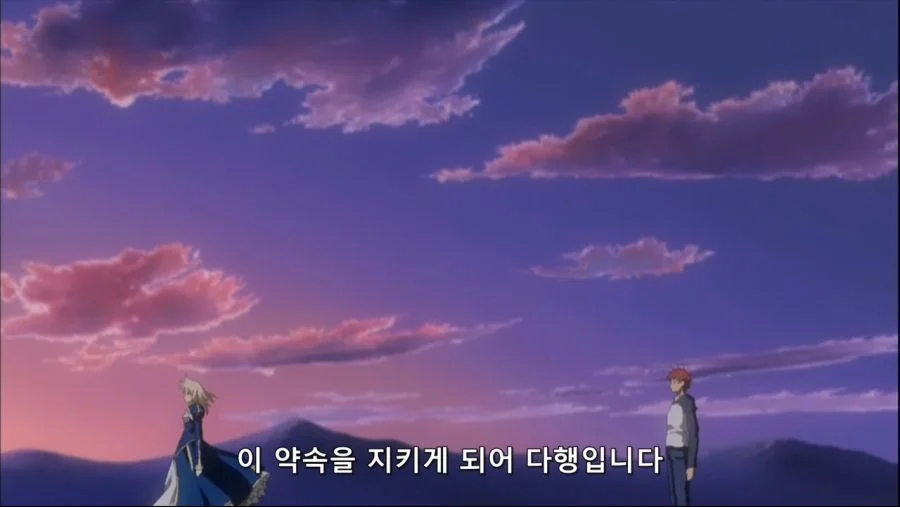 페이트 스테이 나이트 엔딩 (27)