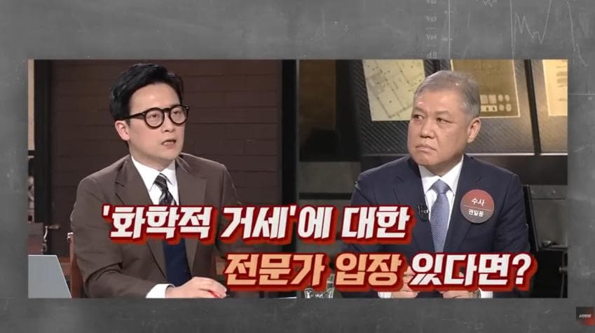 대한민국 1호 화학적 거세 (48)