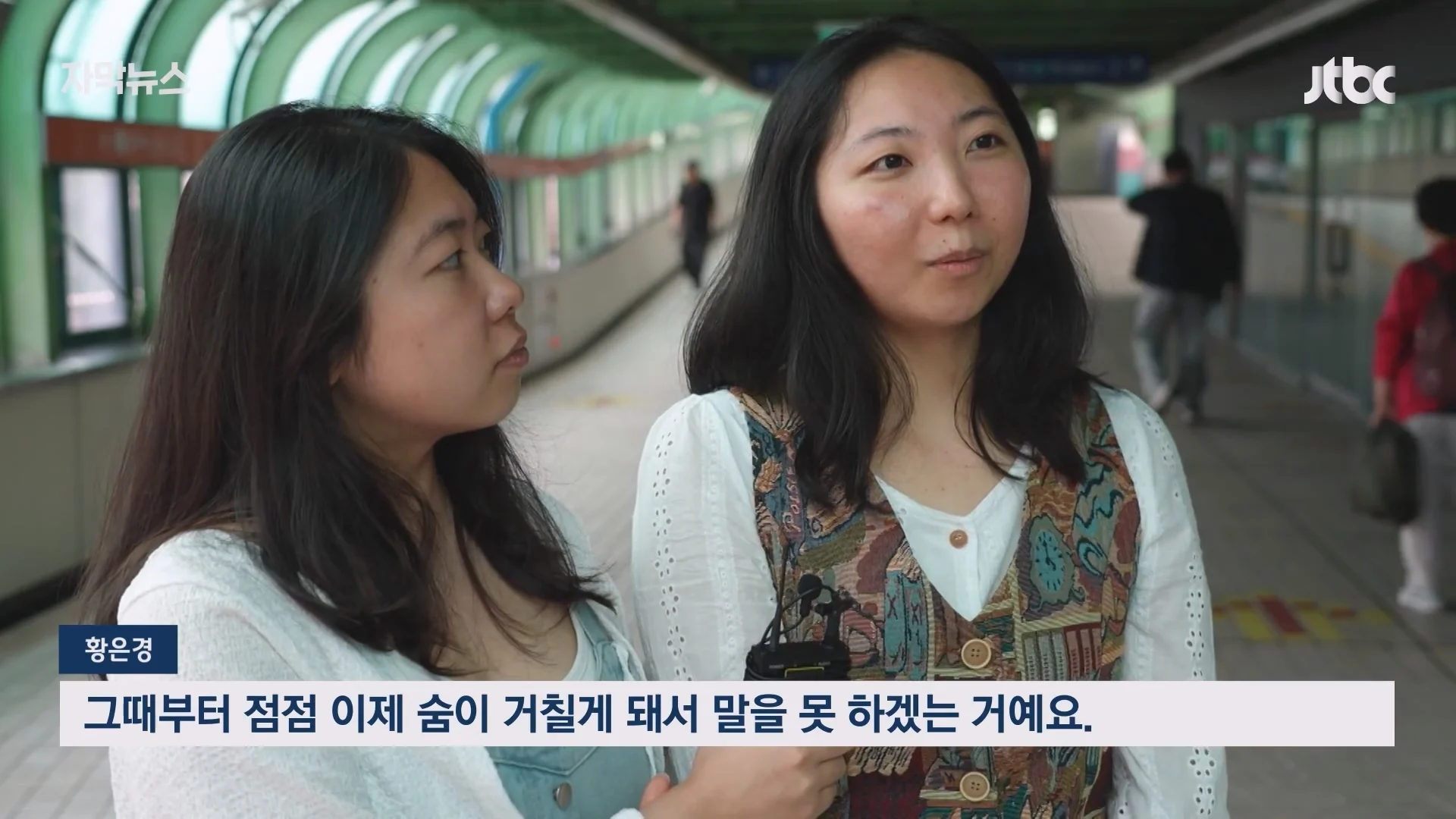 옥수역 통로에서 쓰러진여성 '일촉즉발'..홀연히 나타나 도와주고 사라진 시민들 (5)