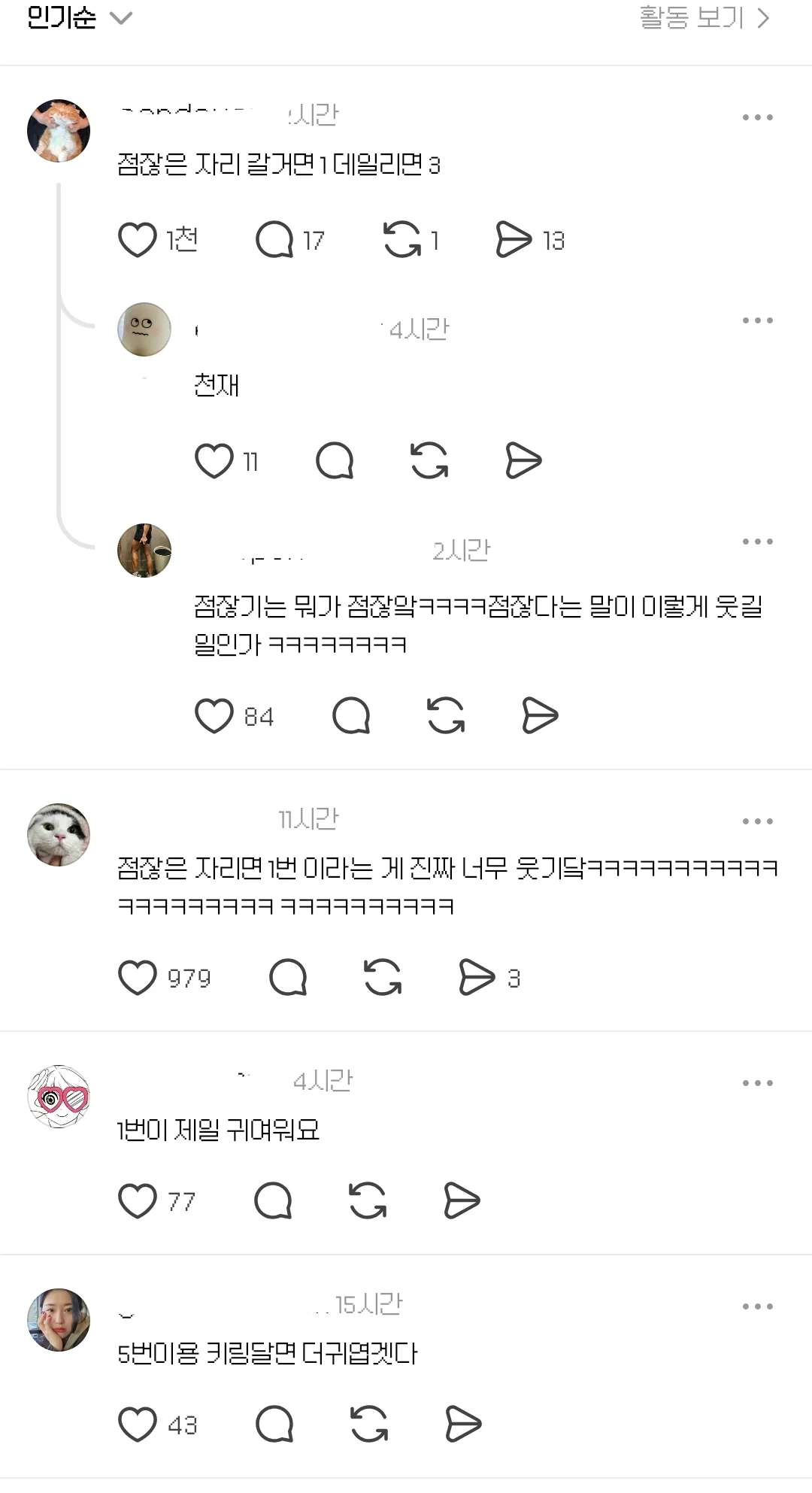 30세 여성이 들고 다닐 가방 추천해주세요 (7)