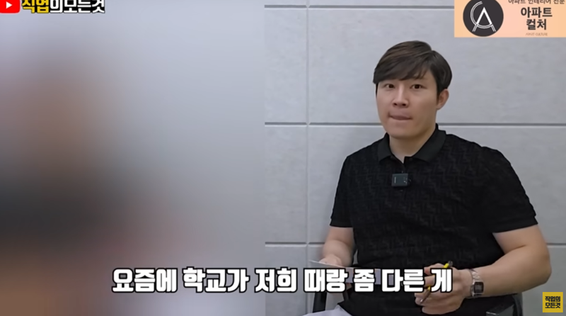 하향평준화된 초등교육
