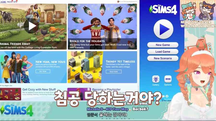 버튜버)벌써 몇년전 사건인 추억의 키아라 한국인 소환술 (17)
