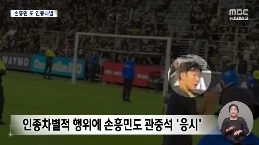 훌쩍훌쩍 손흥민 근황 (7)
