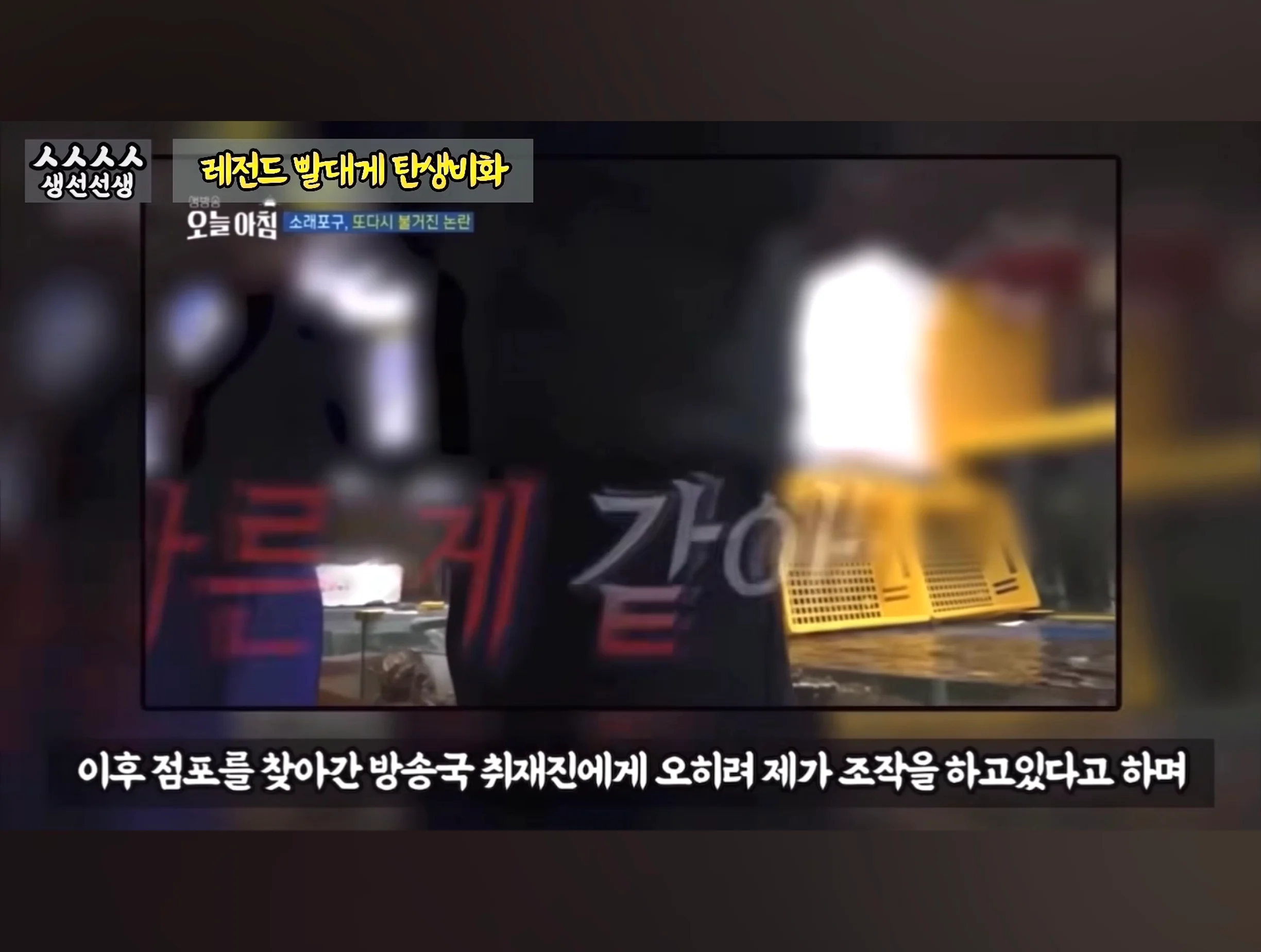 스압주의) 대게 구입 잘못했다가 미쳐버린 유튜버 (11)