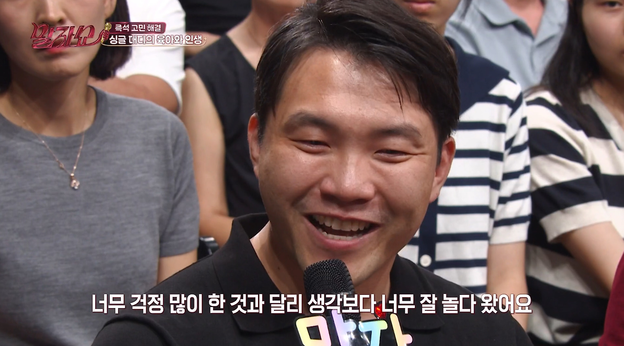 딸의 부탁을 외면할 수밖에 없었던 아빠의 이유…jpg (15)