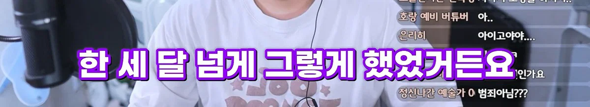 친구 사진 도용해서 남자들 털어먹었다는 여자한테 공감할 줄은 몰랐다는 유튜버 주둥이 (9)