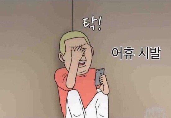 정보)한달간 변을 못봐 사망한 30대 남자 (2)