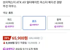 [ 추천 가성비 풀세트 ] FHD 현시점 구매할만한 추천 구성
