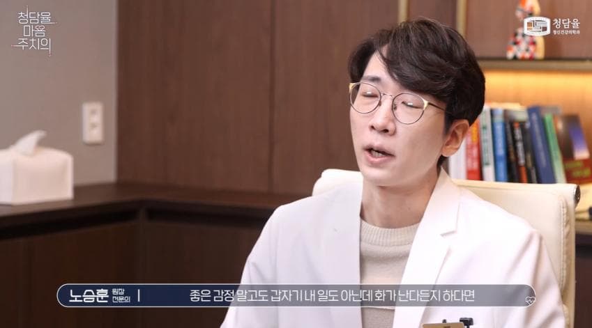 입원이 필요할 정도로 위험하다는 '조증' (8)