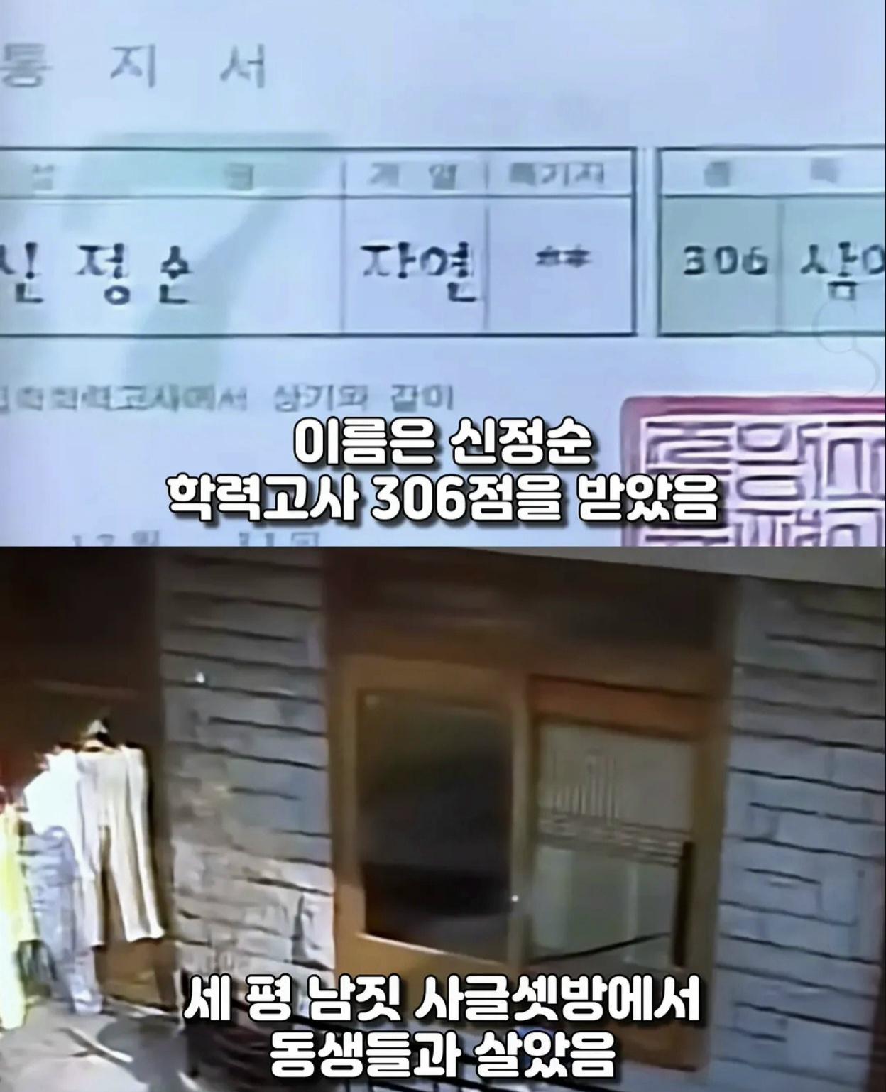 서울대 합격하고도 등록금 낼돈없어 울던 소년 (3)