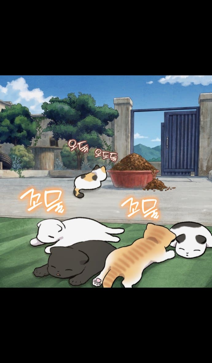 고양이 찬양 하는 만화 (18)