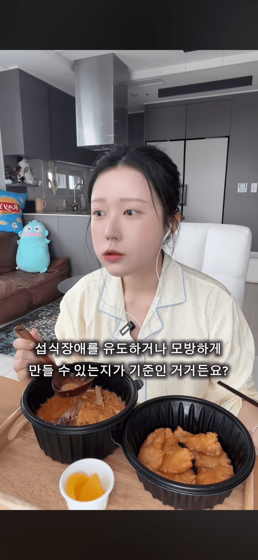 유튜브 먹방 수익창출 중단 재제 정리 (2)