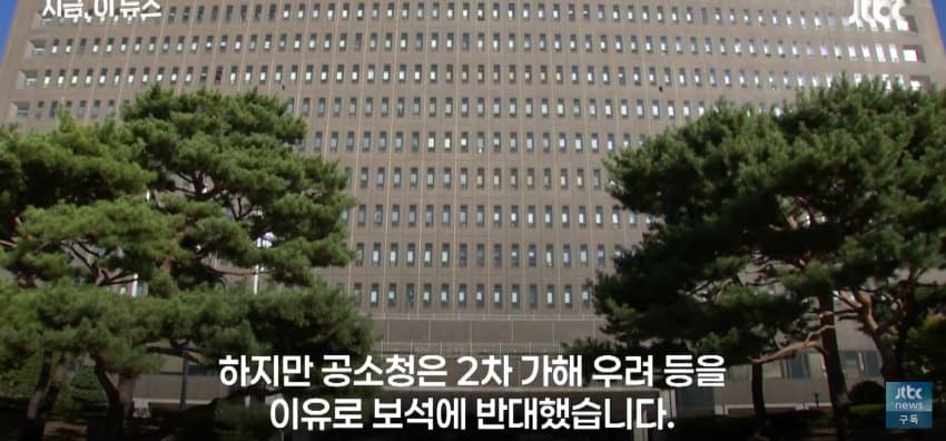 김세의 "100억대 아파트 지켜야 한다, 도주 안해" (9)