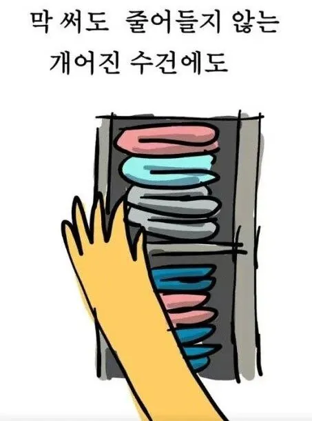 당연하게만 여기면 안되는 것 (11)