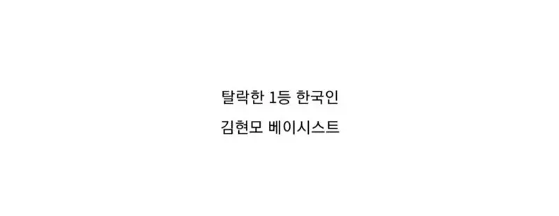 한국인이 투표 1위를 했지만 무효시킨 일본 공모전 (4)