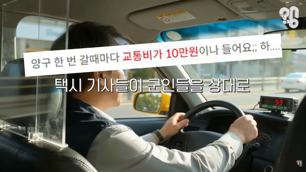 신병에서 들춰낸 양구 그나마 최신근황 (5)