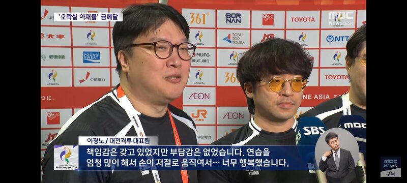 눈이 침침해졌다는 아재 게이머 (5)