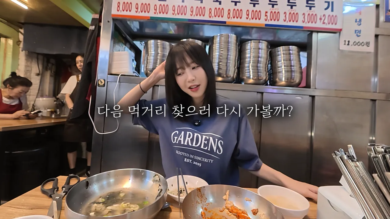 의정부 제일시장 간단히 점심 먹방한 쯔양 근황 ㄷㄷㄷ (20)