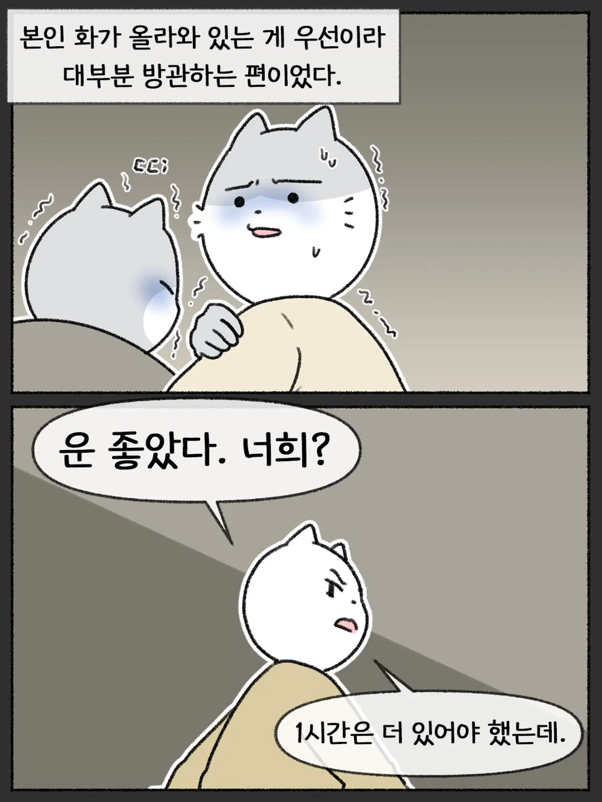 어릴때 경험해본 사람 꽤 많을 것 같은 학대 방식 (6)