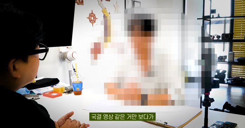 전재산 국장에 넣고 국제결혼 진행했던 한국인 (2)