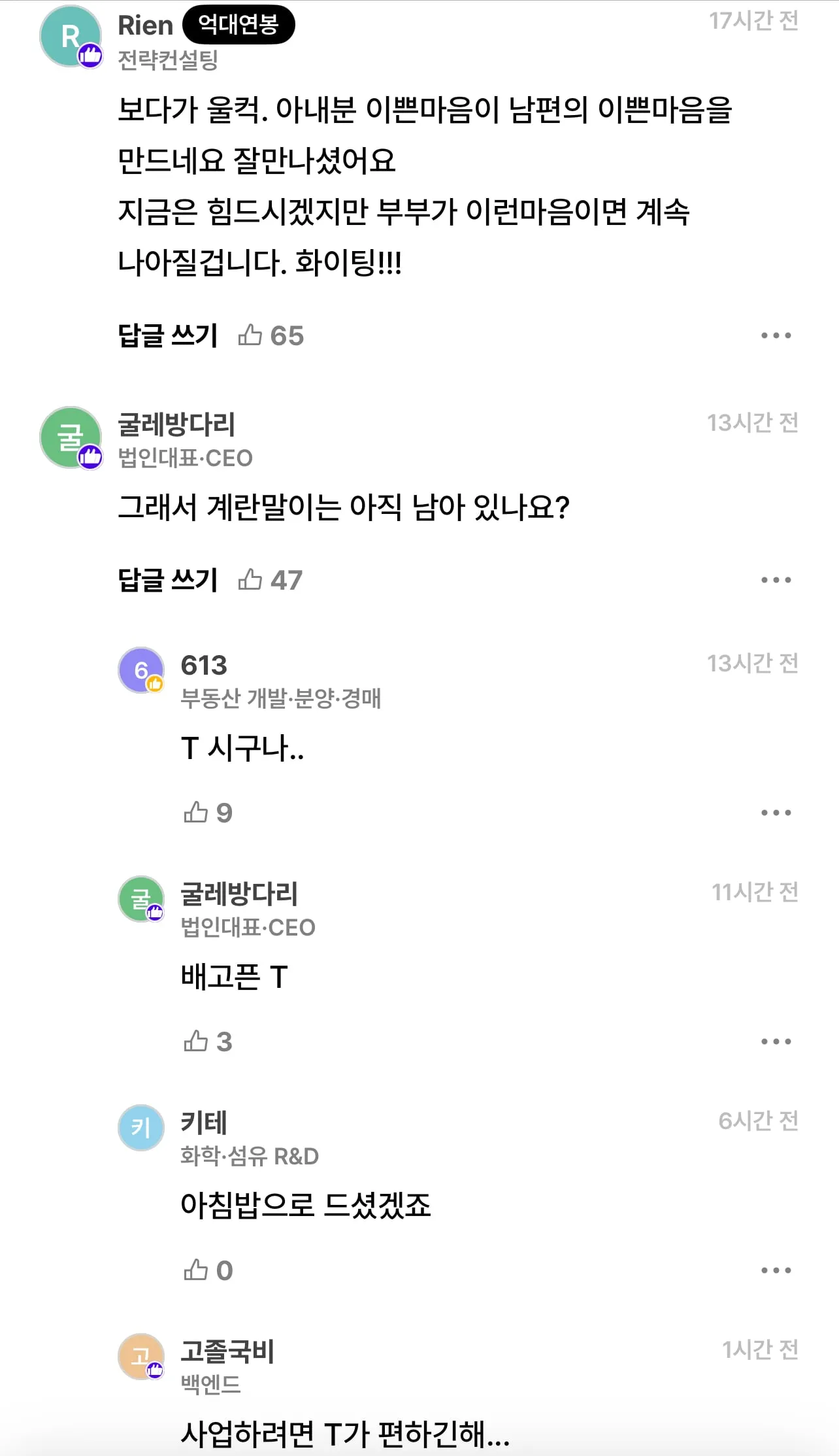 F와 T의 차이