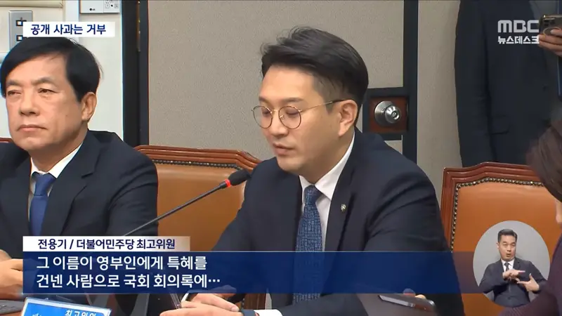 "사석에서 만나면 사과 가능"‥주진우 향해 "타진요냐" (9)
