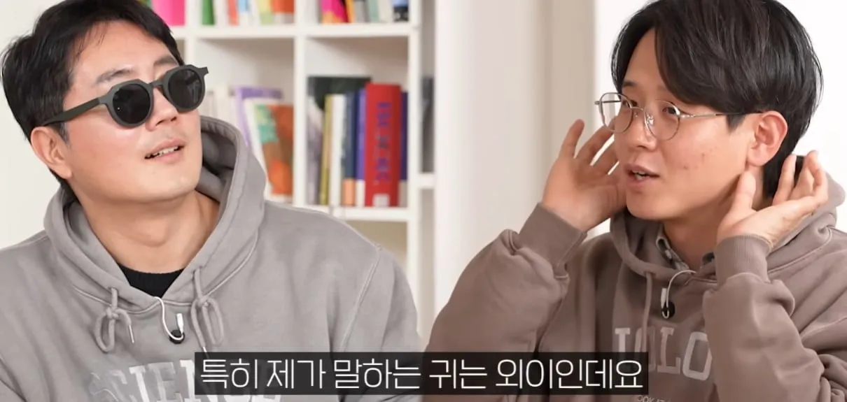 사람의 귀가 아가미에서 진화했다?