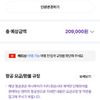 인천-푸꾸욱 왕복 항공권 트리니티