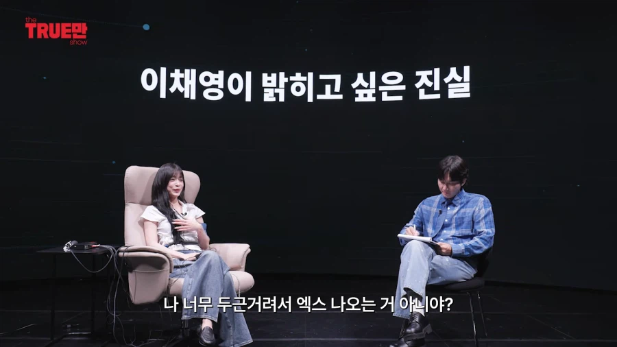 전담광고섭외 선호도 비공식 1위 아이돌 (37)