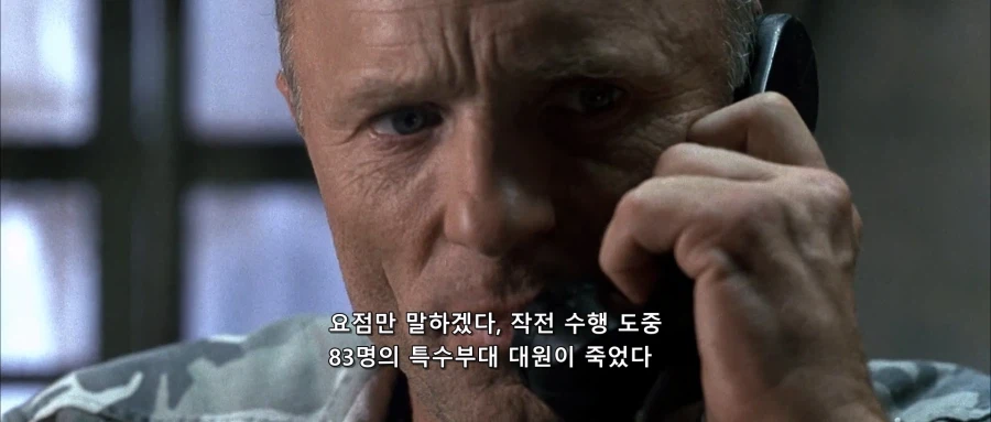 백악관 수석이 무시 당하는 이유