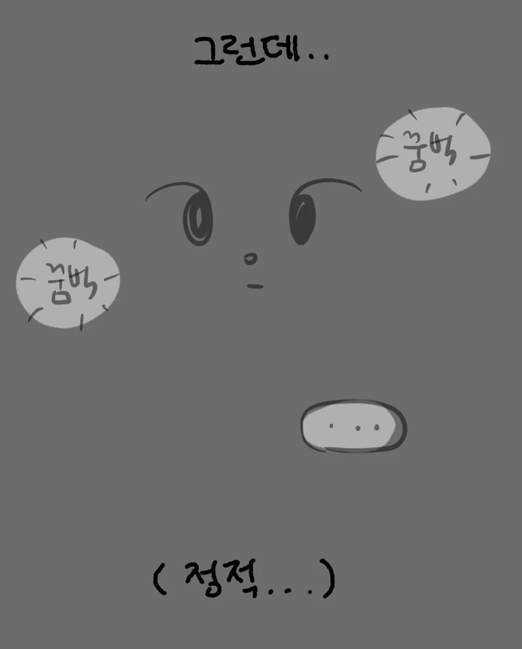 산부인과에서 임신축하 기대하지 마세요 (6)