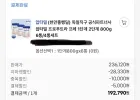 압타밀 분유