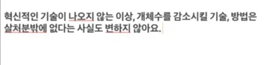 새덕후)이 사람 왜이렇게 됐어 (4)