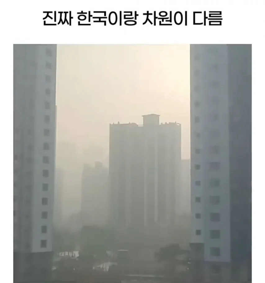 한국인들이 일본 여행 가면 걸려오는 신기한 병