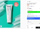 피지오겔 레드수딩 시카밸런스 크림 80ml