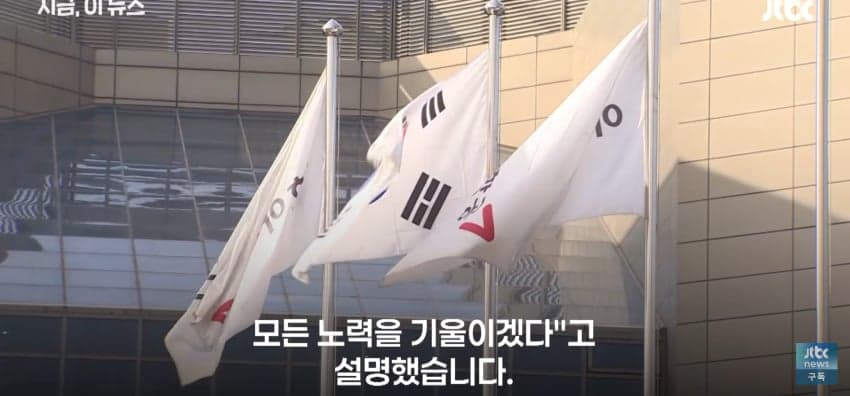 대한항공 • 아시아나 협력사 "개인정보 유출" (19)