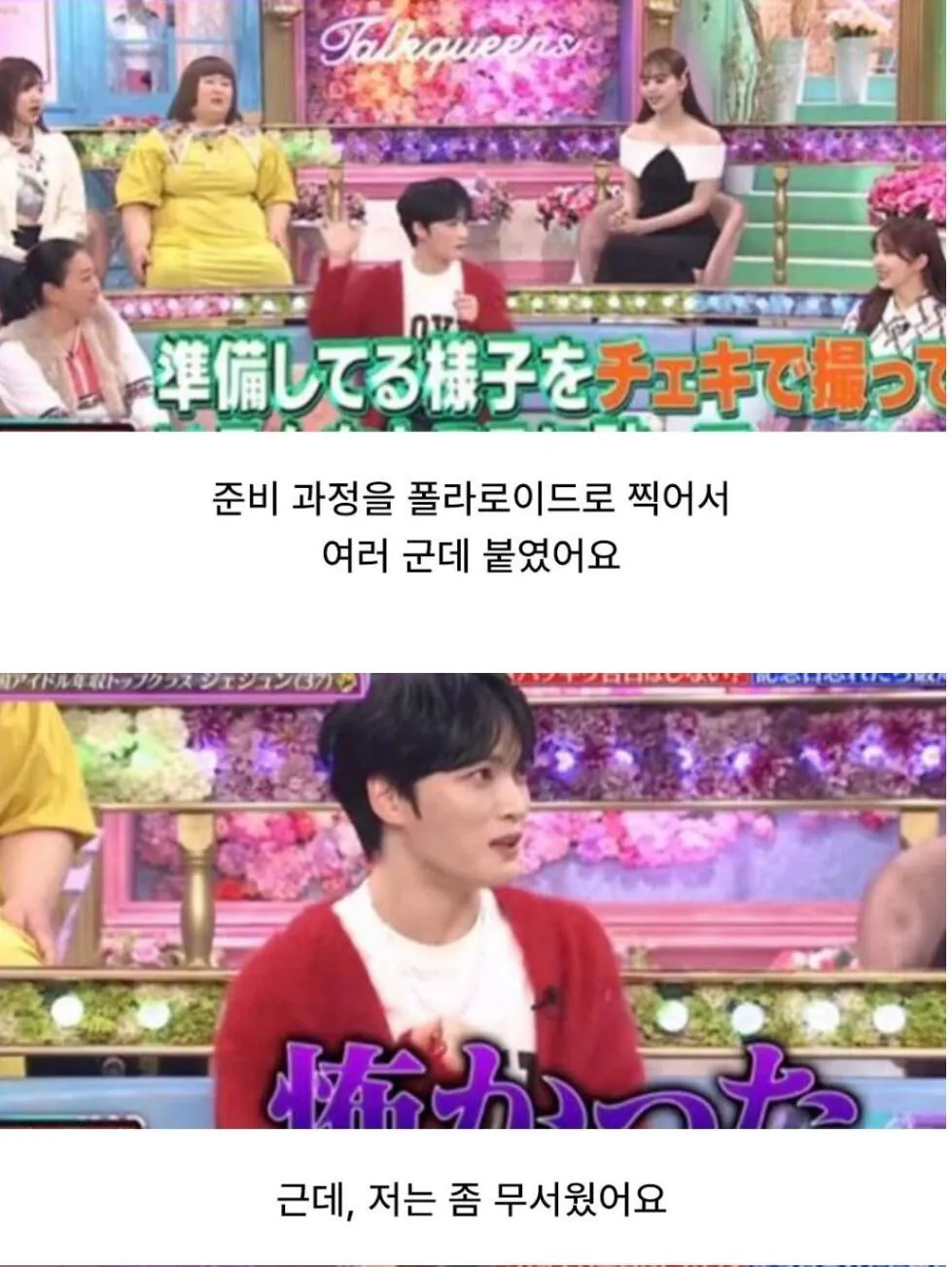 ㅅㄱㅂㄱ 여친이해준 이벤트 (3)