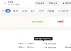 인천-오사카 0606-0610 하나카드